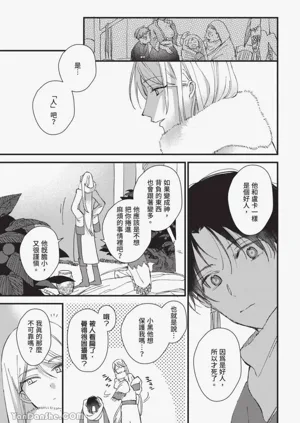 第90頁圖