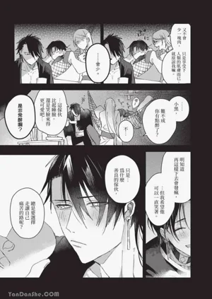 第92頁圖