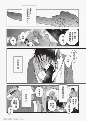 第99頁圖