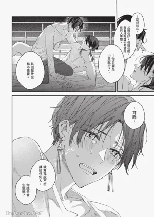 第106頁圖
