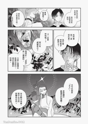 第117頁圖