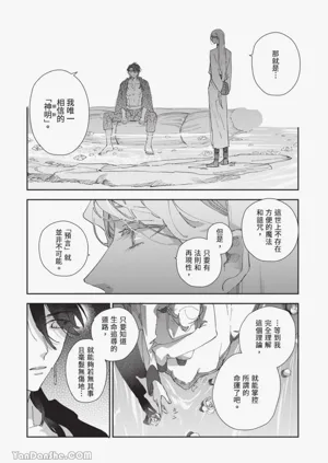 第140頁圖