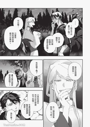 第143頁圖
