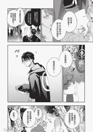 第144頁圖