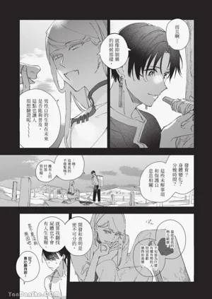 第149頁圖