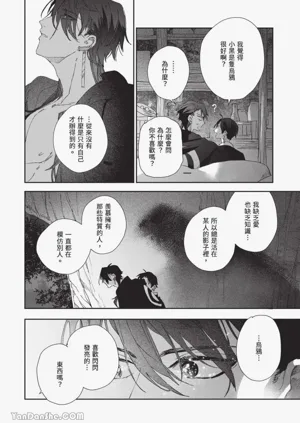 第164頁圖