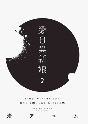 第2頁圖
