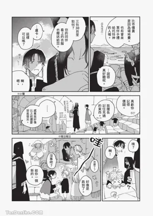 第88頁圖