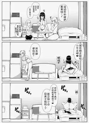 第34頁圖