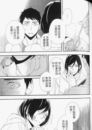 第103頁圖