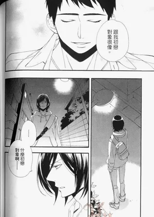 第110頁圖