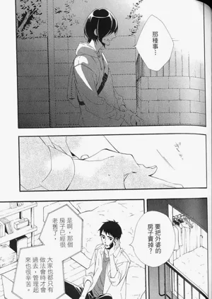 第111頁圖