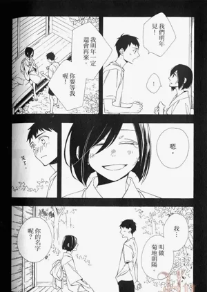 第130頁圖