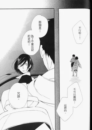 第145頁圖