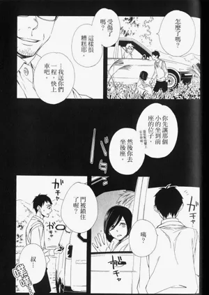 第149頁圖