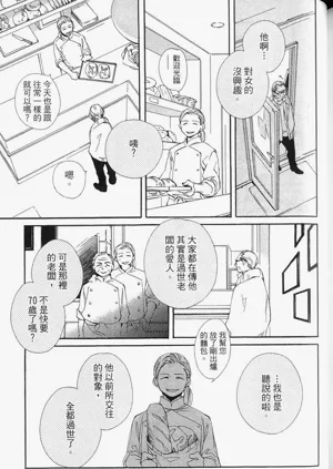 第161頁圖