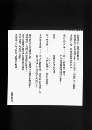 第176頁圖