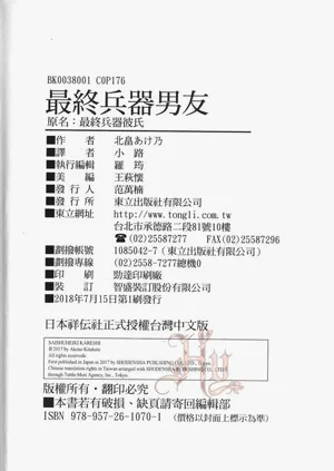 第178頁圖