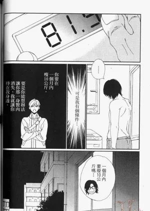 第38頁圖