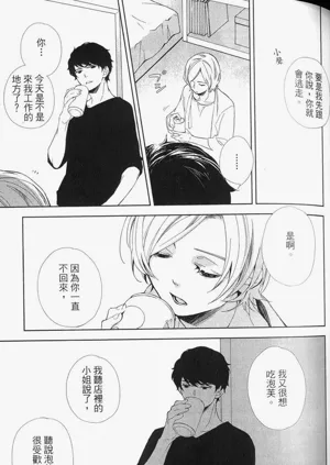 第67頁圖