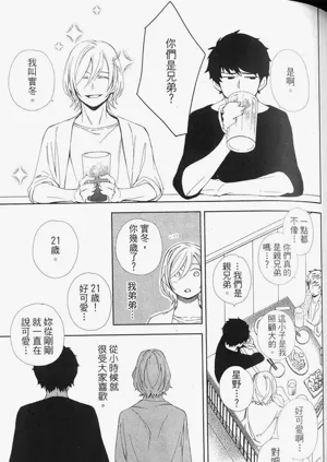 第75頁圖