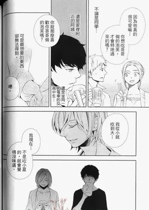 第76頁圖