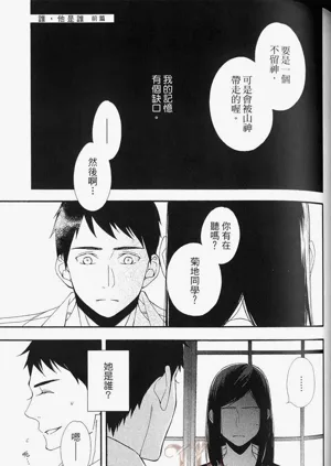 第87頁圖