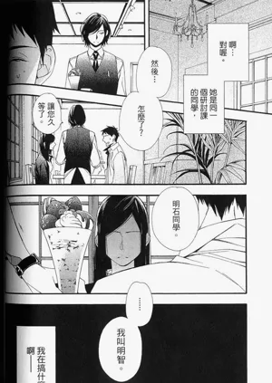 第88頁圖