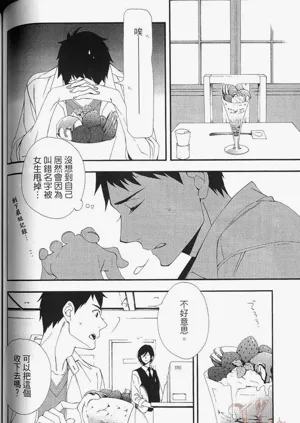 第90頁圖