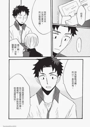 第103页图