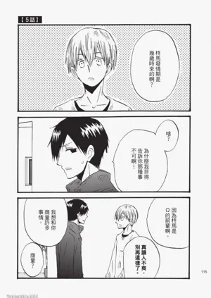 第110页图