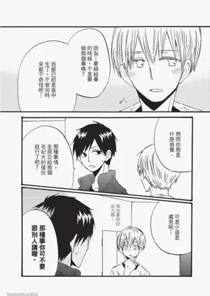 第111页图