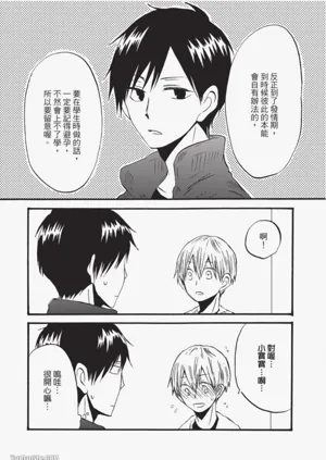 第112页图