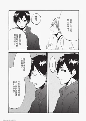 第113页图
