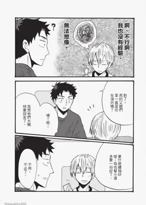 第119页图
