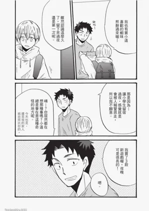 第123页图