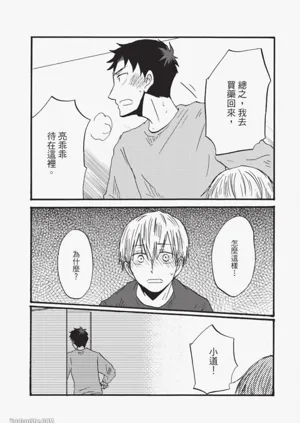 第133页图
