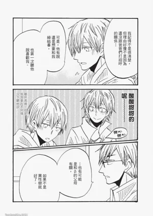 第143页图