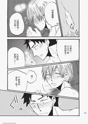 第157页图