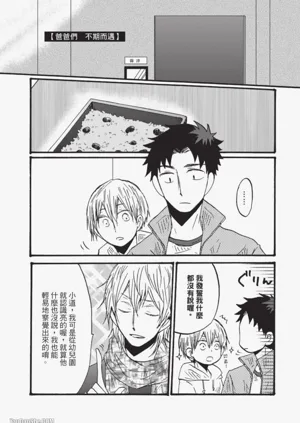 第161页图