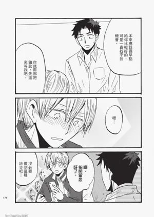 第170页图
