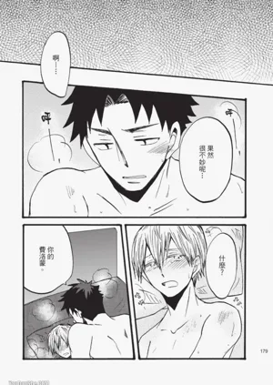 第171页图