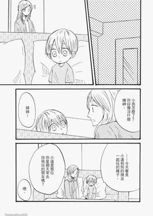 第20页图