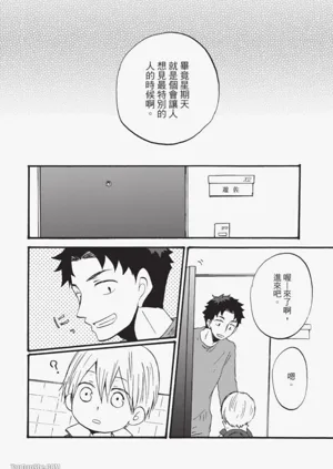 第23页图