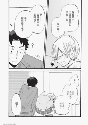 第26页图