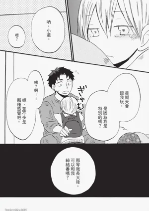 第28页图