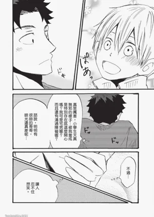 第31页图