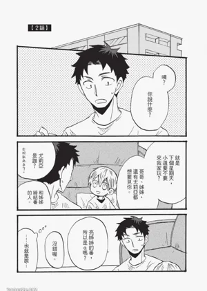第33页图