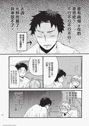 第34页图