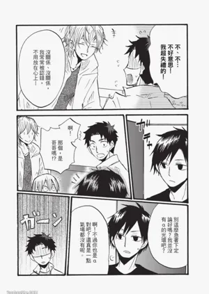 第37页图